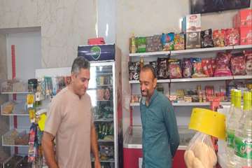 بازرسی انارک1